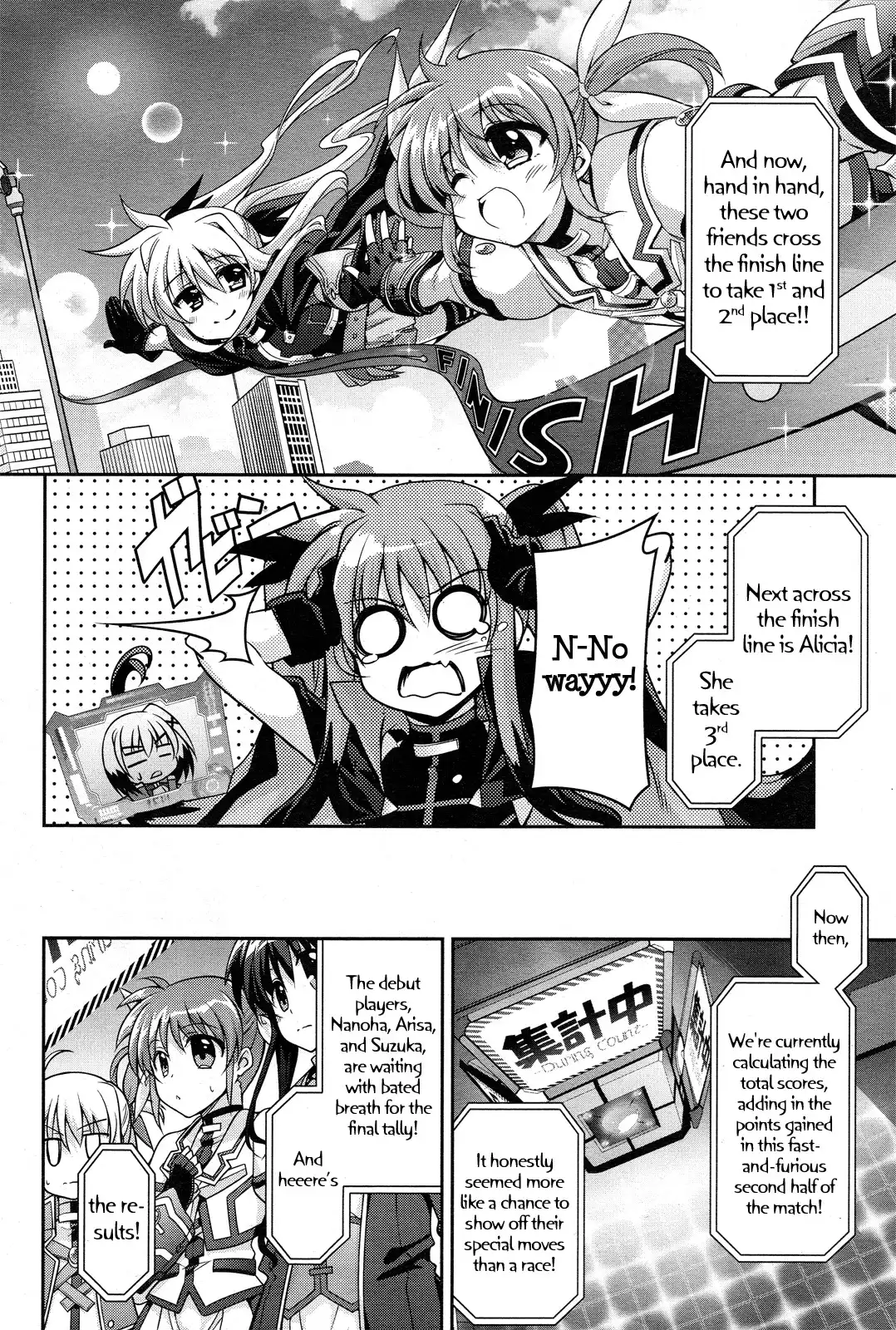 Mahou Shoujo Lyrical Nanoha INNOCENT Chapter 3 26